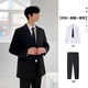 Lieyan suit suit, formal wear for male college students, full set of graduation defense casual interview suit, high school student small suit, belt + suit + shirt + trousers + tie, five pieces 2XL 130~145Jin Jin is equal to 0.5 kg