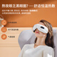 
BLAUPUNKT German Sapphire Eye Massager Hot and Hot Compress Eye Protection Device Cold and Ice Compress Eye Massager Eye Tired and Soothing Tool