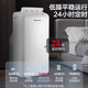 Gree (GREE) mobile air conditioner all-in-one machine 2 HP cooling and heating dual-purpose bedroom apartment portable outdoor unit installation-free drainage no outdoor unit air conditioning compressor refrigeration 2 HP standard 1.5 meter exhaust pipe