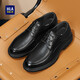 Hai Lan House HLA leather shoes men's first layer cowhide shoes men's classic British formal business casual shoes men T324 black 42
