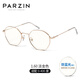 
PARZIN myopia anti-blue radiation-proof glasses frame for men and women Simple facial retouching metal frame can match degrees PJ15738B light gold frame + Wanxin 1.67 anti-blue light (within 600 degrees)