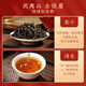 Huaxiangyuan Jin Junmei + Dahongpao + Anxi Tieguanyin Yancha Schwarzer Tee Spezial Tee 264G Geschenkbox Geschenk