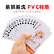 Gyt Plastik Poker Gold Art Doppelseite gefrostete wasserdichte faltbare, waschbare High-End-PVC Dickeded Bridge Großhandel GYT688 rot [6 Paare]