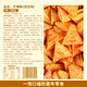 比比赞（BIBIZAN）牛角酥混合味1000g独立装虎牙脆妙脆角膨化饼干休闲零食品小吃
