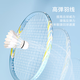京东京造 青少年儿童羽毛球对拍6-13岁专业级训练羽毛球拍套装 轻盈耐打