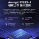 3516 Tencent Aurora Box 5x Home Wi-Fi6 сеть сетевой подставной короб