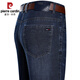 
Pier Cardin light luxury high-end summer jeans men's thin loose high waist straight cotton pants middle-aged casual stretch large size pants 3879 models Zhonglan size 29