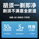 
Quanshang TRANS SHOW [German brand丨No stubble] Razor men's electric razor portable reciprocating fast charging mini portable full body wash to give boyfriend husband's birthday gift [Ruifenglan] shaving speed increased by 300%/180 days of super long battery life. 2025 new model/faster shaving/cleaner/