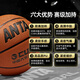 Anta (ANTA) Basketball Standard No. 7 College League CUBAL Basketball Adult Indoor and Outdoor PU Wear-resistant No. 7 Blue Ball
