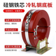 Open the opening and closing type 10KV high-voltage zero-sequence current transformer LXK-120/150 LXK-120 (please send customer service for parameters)