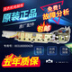 博硕原装海尔洗衣机电脑板XQB75-M1268/M1258/M1269S/M12688/M12588 原装5个按键