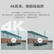 普联（TP-LINK）800万全彩防水摄像头家用监控器360有线家庭室外户外tplink网络POE供电不带DC电源【不支持WiFi】