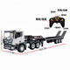 
Huina Toy Huina Remote Control Flatbed Trailer Electric Truck Trailer Excavator Children's Engineering Vehicle Boys Toy Remote Control Flatbed Car 82CM One Battery