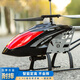 Super large remote control aircraft, boy's helicopter, children's toy aerial camera, primary school student's anti-fall king, 50CM super large alloy 4K high-definition aerial photography version, beautiful red, great value, 2 batteries and 1 battery