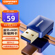 COMFAST  726B免驱版USB蓝牙4.2无线网卡台式机专用适配器电脑主机笔记本5G双频WIFI接收器