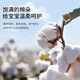 妈妈果（org.mama）婴儿尿布纯棉宝宝尿戒子可水洗介子布新生儿尿片芥子全棉大尺寸 大码 10条装 45*50cm