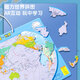 Deli ar Magnetic World Puzzle Kinder Spielzeug Geburtstagsgeschenk Geografische Erleuchtung LG871