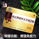 Corrected Breaking Wall Ganoderma Spore Powder Enhances immunity and improves resistance Postoperative nourishing and health products for middle-aged and elderly people Adult nourishing gifts 60g/box [2 boxes of consolidation] Correct Breaking Wall Ganoderma Spore Powder