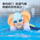 京东京造 儿童异形泳圈橙色腋下圈防侧翻加厚不卡脖子救生圈装备3-10岁