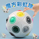 Onevan Children's Toy Intelligence Ball 3einhalb Jahre alter Junge 6 intellektuelle Entwicklung Hirnverbrauch Mädchen Zwei oder drei Babys frühkindliche Bildung 20 Loch Rainbow Ball Magic Cube
