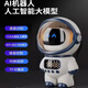 翎喏显眼包ai玩具豆包DeepSeek大模型智能机器人儿童对话AI办公早教WI 白色-磁悬浮太空人(豆包DeepSee