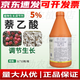 Plant roots 5% naphthalene acetic acid aqueous rooting agent preserves flowers and fruits, promotes fruit setting, prevents fruit drop, thins flowers and fruits 1L