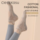 ClescKasu autumn yoga socks five-toed anti-slip socks sports socks Pilates socks five-toed socks women's fingered socks cotton pink one size 35-40