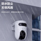 Fluorite HD Camera H9C Double appareil photo extérieur monteur WiFi étanche pour la machine à balle rotative à 360 degrés avec Vision nocturne Night Wireless Ball Machine Poe Color Version Dual Camera 5 millions + 5 millions de pixels standard officiel 6 mm + 2,8