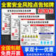 隔油池安全点告知牌工厂车间锅炉房配电室有限受限空间职业危害机 BT1396充装间 60x80cm