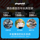 摩比世界（playmobil）救援消防局 儿童玩具过家家拼装积木模型出游礼物 家居装饰 9462