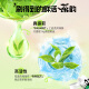 DARLIE好来(原黑人)茶倍健初萃茶白桃味牙膏160g平衡酸碱果味清新护龈