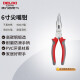 Delixi Electric multifunctional electrician needle nose pliers household needle nose pliers pointed clamping pliers 6 inches 160mm