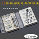 Kezhitu customized Japanese Seiko ratchet screwdriver wrench combination sleeve set two-way portable small repair tool FO9212A