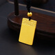 Baishi Qichang Ancient Gold Ping An Wu Shi Brand Pure Gold 999 Solid Pendant Pure Necklace Pendant for Men and Women Pure Gold 999.9 Wu Shi Brand 5.0g