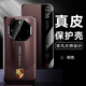 欧卡克适用华为Mate70rs非凡大师真皮智能翻盖手机套典藏版60RS防摔外壳 幻影紫超薄防摔II赠送钢化膜 华为 Mate 70RS 非凡大师