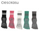 ClescKasu two-bar yoga socks dotted toe socks non-slip five-toe socks women's sports striped mid-calf Pilates socks cotton green one size