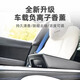 Smart car fragrance negative ion system modified air-conditioning outlet deodorization car aromatherapy perfume special high-end smart voice fragrance negative ion Pro/installation not included