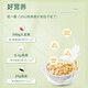 阴山优麦 纯燕麦片内蒙古裸燕麦健身营养代餐即食早餐健康粗粮无添加蔗糖 【箱装60天入会送礼】1050g*2
