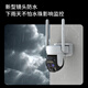
VSTARCAM entrance door wireless camera plug-in monitoring battery version home outdoor rechargeable monitor 360 degrees without dead angles with night vision without plugging power without punching corridor