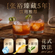 Zhangyu Zhencai Gold Award Brandy Zhencai Five Years 500mL Gift Box Gift Zhencai Single Bottle 500mL 1 Bottle