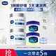 Vaseline Autumn and Winter Moisturizing Body Care Set Snow Melting Cream 360g*2+30g+Lip Crystal Jelly 7g*2