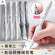 Shantoulin Village Gen Nr. Nr. Drei Elastische Belastungsreduktionsstift (Chinesisch + Englisch) Neutraler Fragen CST Schwarzer Kern M679 Hohlmodell Chinesische Fragen Schwarzer Stab + 2 weiße Stange + 2 Englisch Special 2 + Nachfüllung 20 0,5 mm x Andere/andere