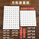 Maisiqi rectangular steamer paper non-stick basket steamer steamer steamer cabinet steamer paper commercial steamed bun oil paper square 25*25cm (with holes) 100 sheets/pack Enterprises can issue 13% special invoices
