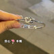 莫比乌斯环在逃公主蝴蝶结铃铛手镯女开口可调节闺蜜手环气质首饰 M1479【双环福字手镯1个装】