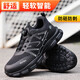 Jingtu labor protection shoes for men, breathable, lightweight, comfortable, non-slip, SRA insulated 10KV soft sole safety shoes, construction site safety protective shoes, lightweight and comfortable, fashionable soft sole 45