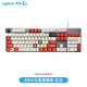 Logitech Wired Keyboard Color Keycap 87/104 Key Blue Erotica Kirschblüten -Pink Mario Keycap K835 K845 -DIY -KeyCap [Blau und Weiß - Aktualisierungstil] Nur für Schlüsselcaps (1 Keine x No x 104 Schlüssel X Offizieller Standard