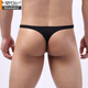 Modal men's thong underwear solid color ice silk micro transparent low waist sexy ice silk thin thong youth U convex T pants skin color XXL2 feet 9-3 feet 1