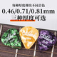 Mann Instruments Guitar Pick Folk Guitar Ukulele Pick Guitar Accessories Three Thicknesses 24 Pieces Boxed