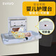 瑞沃（SVAVO）婴儿护理台第三卫生间换尿布床母婴可折叠尿布台壁挂儿童安全座椅 婴儿护理台V-CS800T灰色
