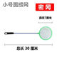 【京东物流】鱼缸捞鱼网捞鱼虾捞密网手抄网家用伸缩鱼网捞渔网 0.3m 7cm 多功能捞鱼网 2个装